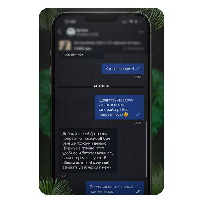 Вапорайзери від Good Mood