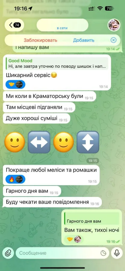 Відгук клієнта Vaporajzer