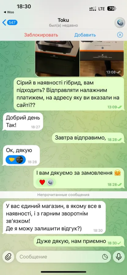 Відгук клієнта Vaporajzer