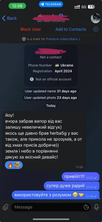 Відгук клієнта Vaporajzer