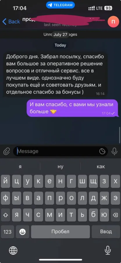 Відгук клієнта Vaporajzer