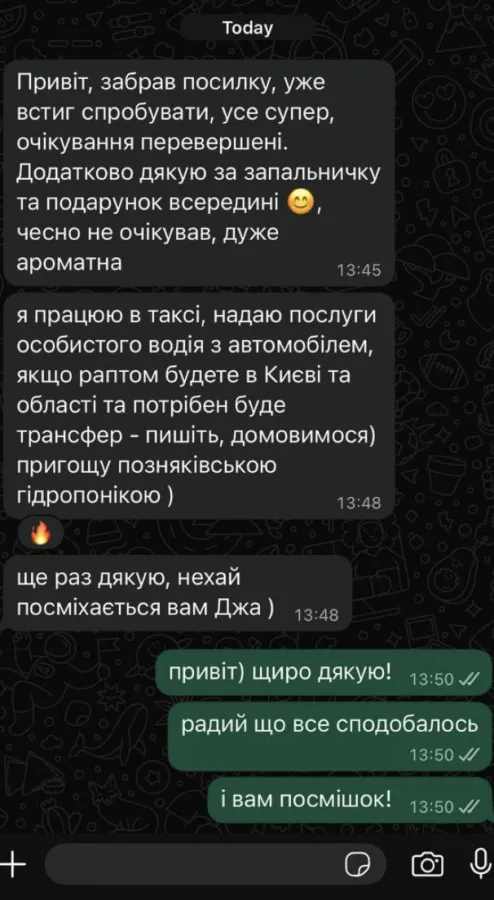 Відгук клієнта Vaporajzer