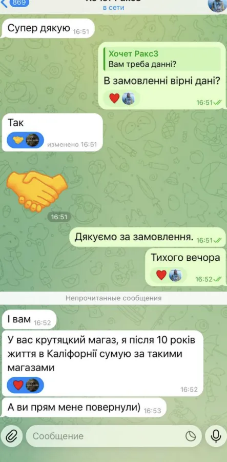 Відгук клієнта Vaporajzer