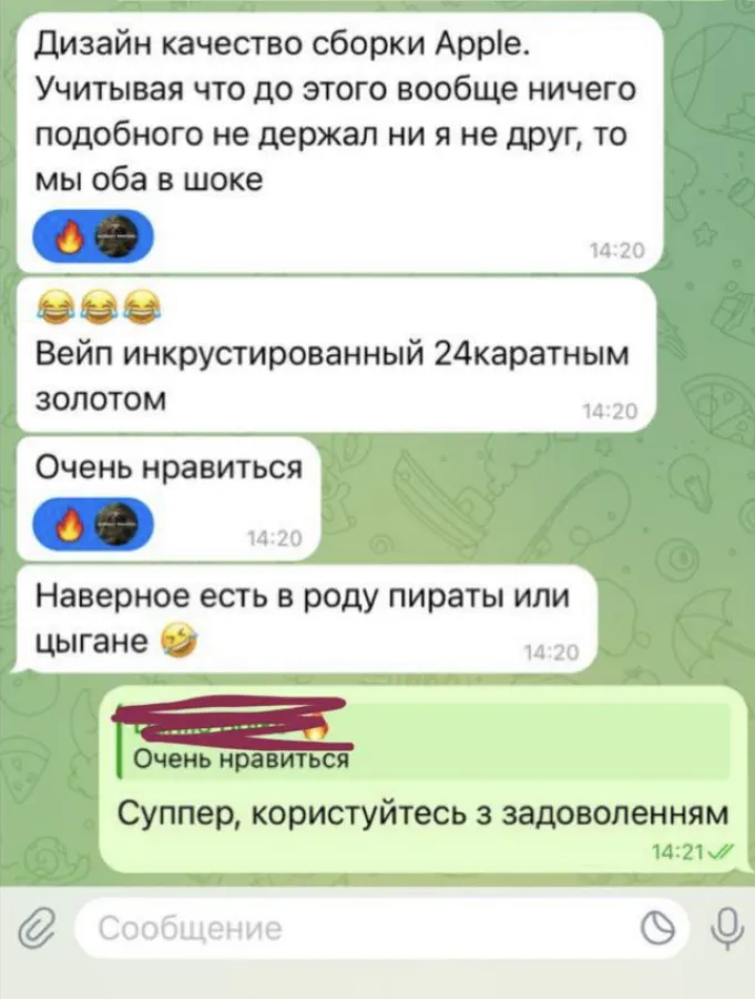 Відгук клієнта Vaporajzer