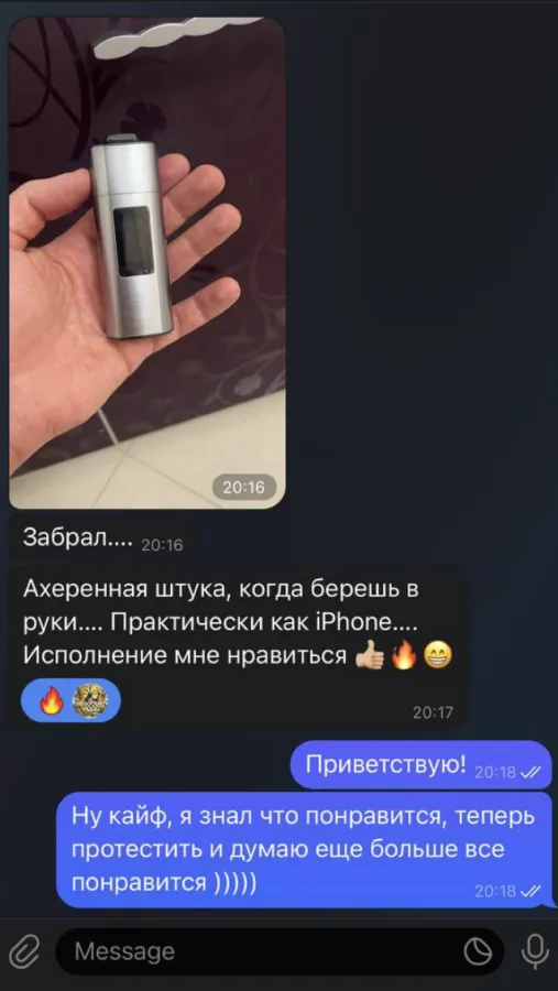 Відгук клієнта Vaporajzer